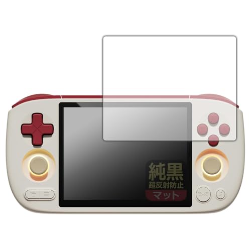 PDA�H�[ AYANEO Pocket AIR mini �Ή� �����N���A[�����˖h�~] �ی� �t�B���� ���˒ጸ �h�w�� ���{��