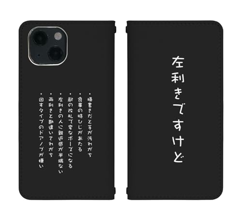 HTC J butterfly HTL23 �p �P�[�X �x���g�Ȃ� �蒠�^ �J�o�[ �X�}�z�P�[�X bn856(W) �������̂��邠�� ���i�f�f ��������f�U�C��
