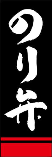 �̂ڂ�� �̂�� 161_03 �ʏ�̂ڂ�