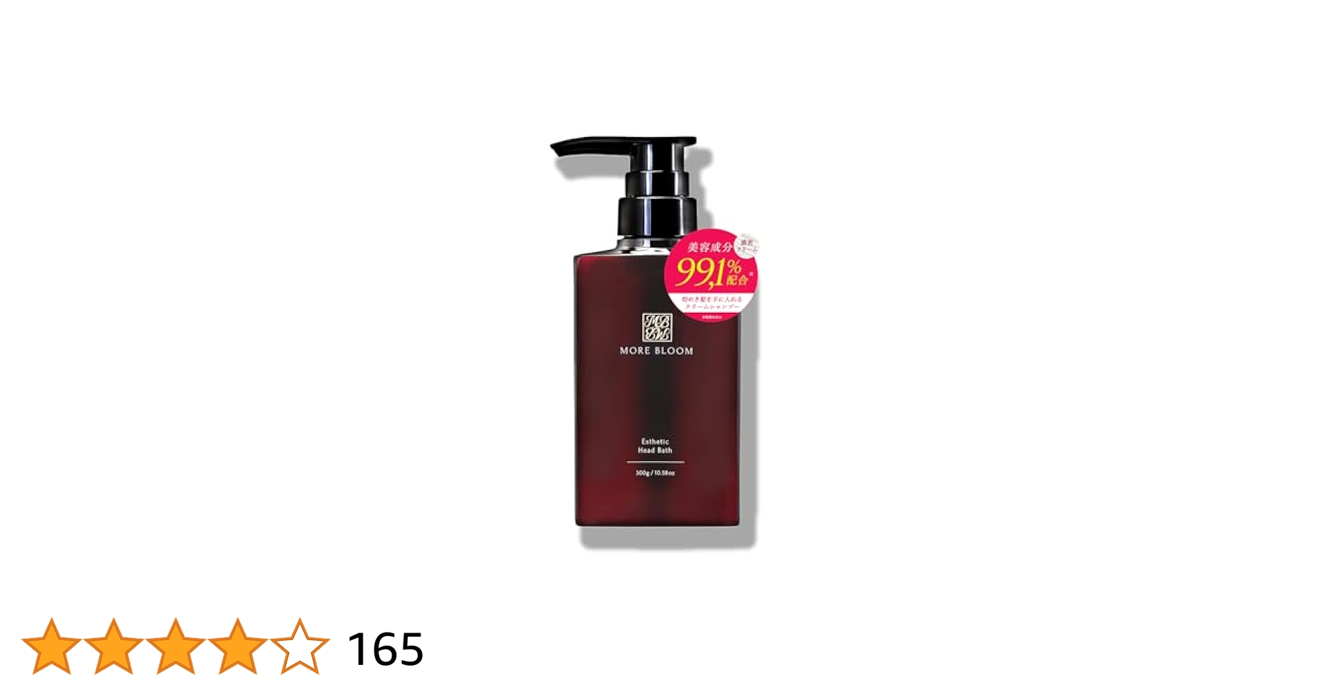 terry　MORE BLOOM シャンプー 300g 6本セット Amazon | MORE BLOOM クリームシャンプー 300g クレイ