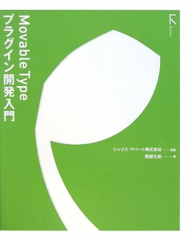 JAVAとCGI関連本12冊 すべて新品未使用 総額44,953円 改訂新版]Javaポケットリファレンス | WINGSプロジェクト, 髙江
