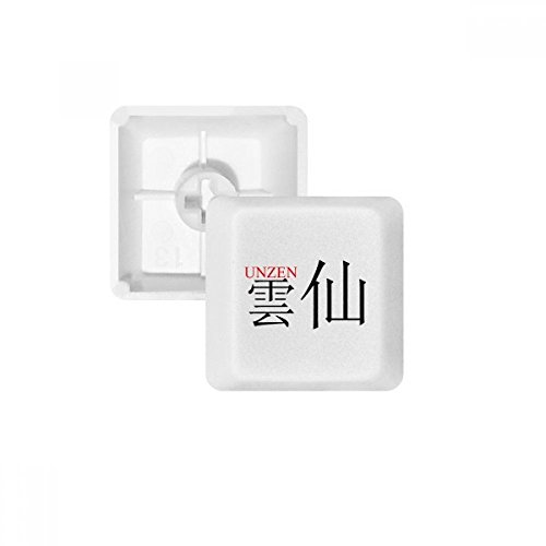Touches clavier mécanique PBT Unzen blanc oem japon sans marquage