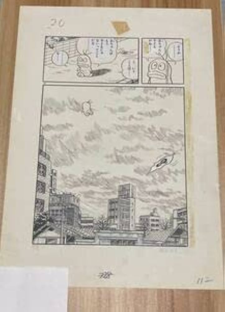 Amazon | 藤子f不二雄 限定シリアルナンバー入り 複製原画 誕生30周年