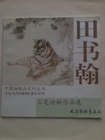 Tianshu Han Realistic Animal Works 7807382031 Book Cover
