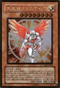 遊戯王　英語版　大天使クリスティア　シークレット　1枚　SOVR-EN096 英語版 ROTD-EN024 Indulged Darklord 悦楽の堕天使 (ノーマル