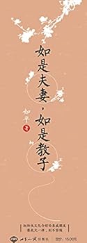 Paperback ???????? [Chinese] Book