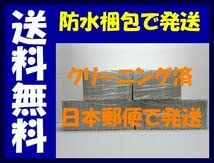 Amazon.co.jp: 全国 ジャイアントキリング ツジトモ 1-61巻