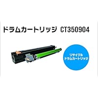 富士フィルム CT203172 Y イエロー リサイクル トナー C5150d Amazon.co.jp: 日本国内製リサイクル TOREC トナーカートリッジ
