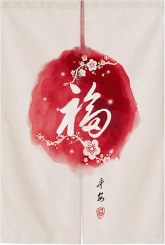 のれん 幅86cm×丈143cm 日除け 遮熱 中国風 水墨画 突っ張り棒 パーティション 和風 北欧風 おしゃれ インテリア 目隠し 防寒 防音 冷気遮断 出入り口 リビング キッチ 和室 飲食店 居酒屋 玄関 脱衣所 風呂 棚 洋室兼用 温泉 洗面所