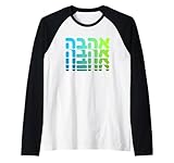 Découvrez la signification d'Ahava, le mot hébreu pour l'amour, magnifiquement présenté dans une écriture hébraïque authentique. Une excellente façon de montrer votre soutien à Israël et d'exprimer votre patrimoine et votre foi juifs.