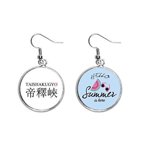 Pendientes de sandia japoneses para lucir este verano en tus paseos de playa