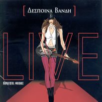 live [DVD]