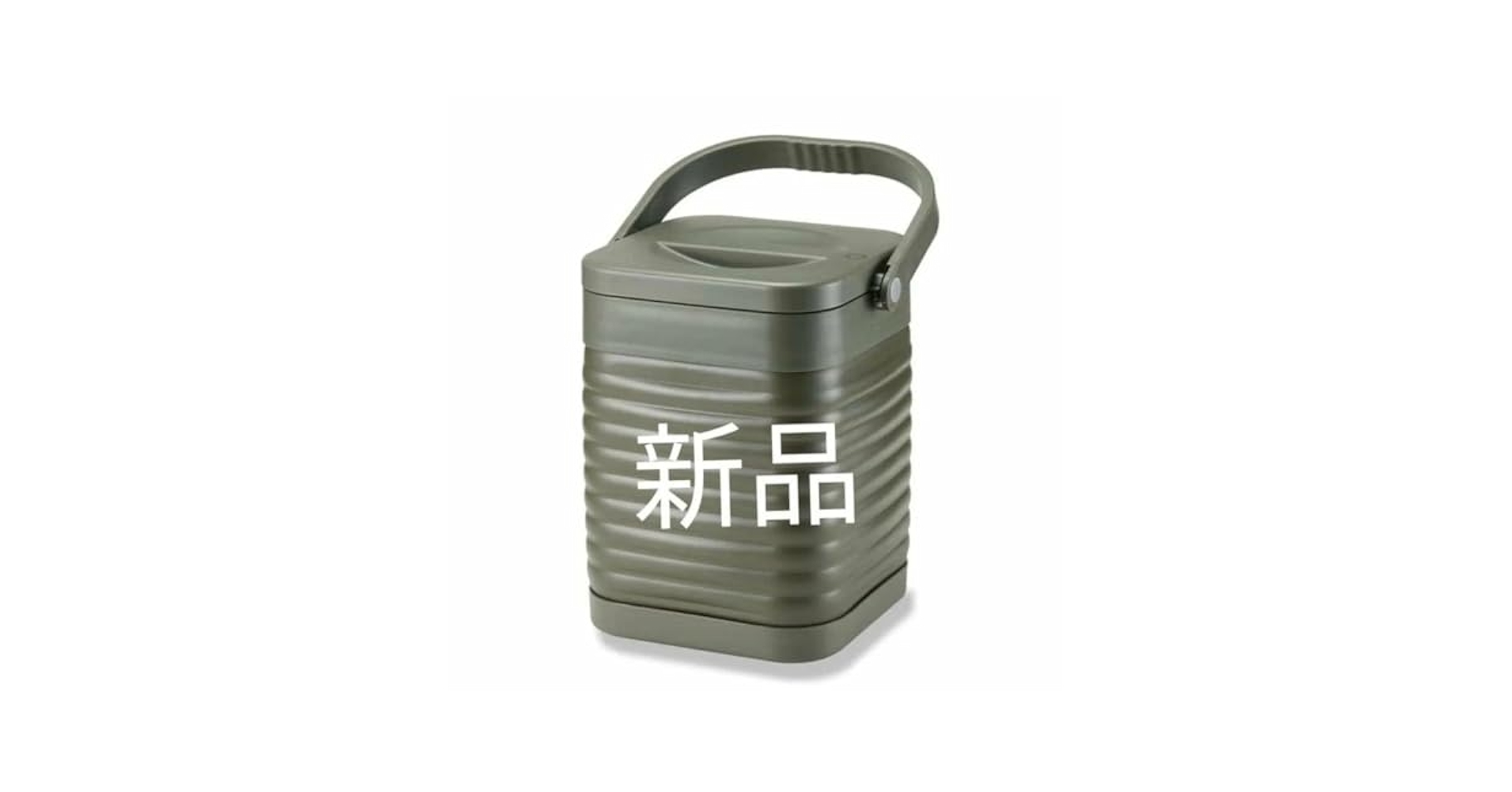 Amazon.co.jp: WORKMAN 真空 ハイブリッド スクエア コンテナ