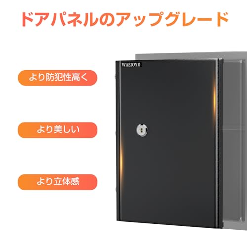 WASJOYE 金庫 家庭用金庫 キーロック式 セキュリティー ボックス 業務用 店舗用 会社用 ホテル用 防犯箱 保管庫 A4ファイルとA4封筒に対応 仕切り板付き 鍵付き 壁・床に固定可能 日本語取扱説明書付き (47.0L) の商品画像 6