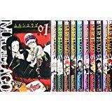 MURCIELAGO ムルシエラゴ コミック 1-11巻セット