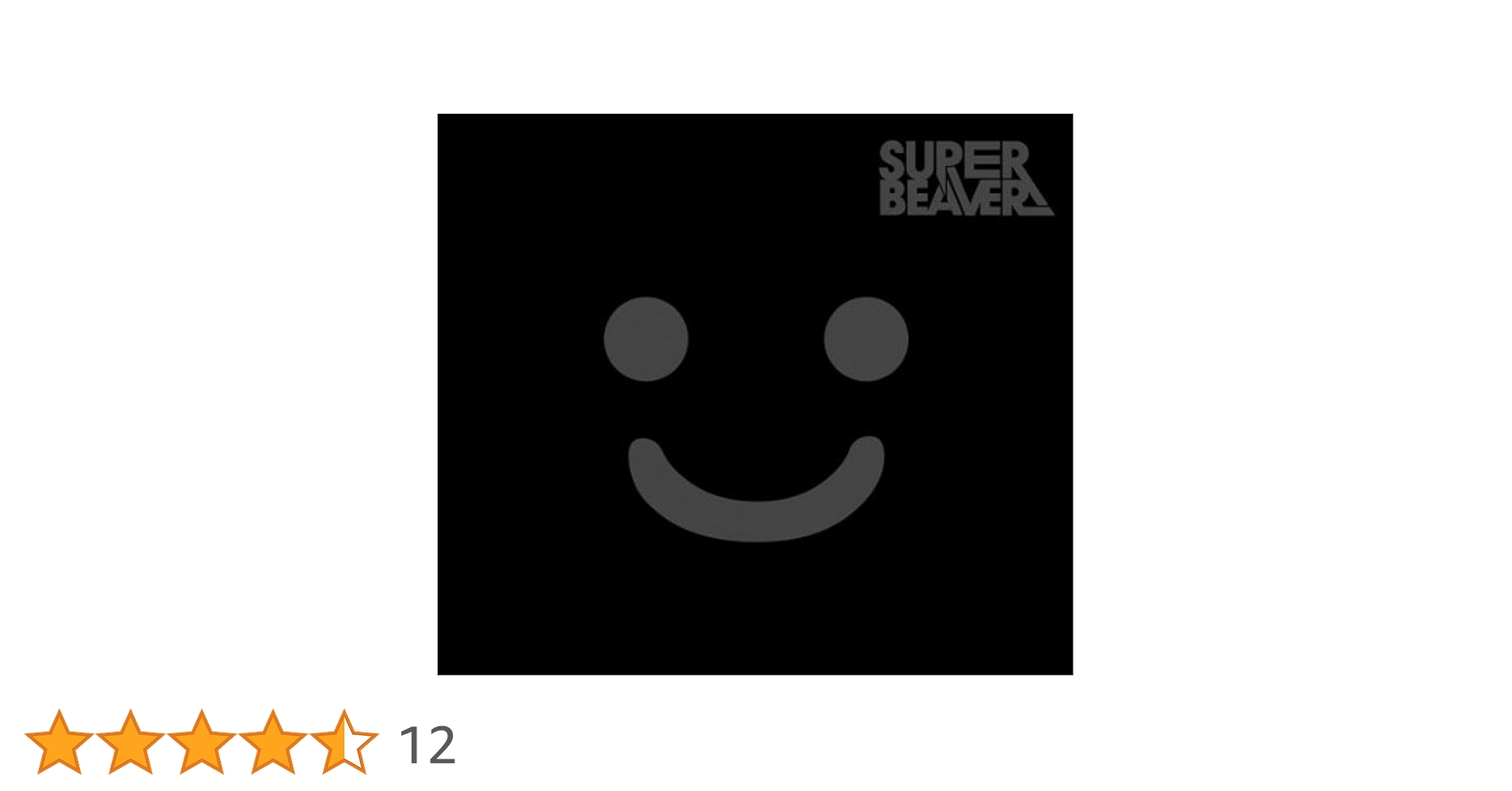 SUPER BEAVER 幸福軌道 初回生産限定盤 CD+DVD+幸福軌道硬貨 Amazon.co.jp: 幸福軌道(初回生産限定盤)(DVD付): ミュージック