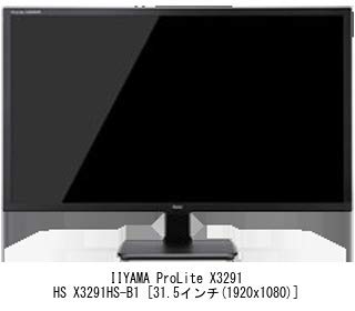 Amazon.co.jp: メディアカバーマーケット IIYAMA ProLite X3291HS