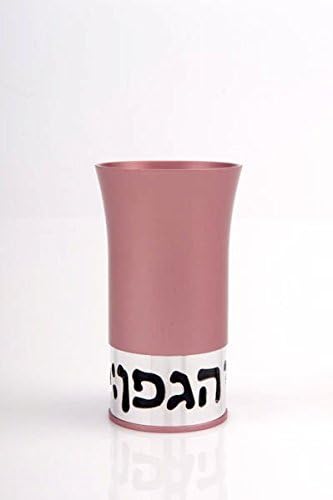 Agayof Aluminum Kiddush Cup with Blessing 7 x 11 cm (Gold)