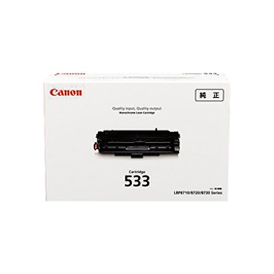 【中古】「非常に良い」キヤノン キヤノン対応トナーカートリッジ カートリッジ５３３ 8026B002/63520361 Amazon.co.jp: キヤノン キヤノン対応トナーカートリッジ カートリッジ