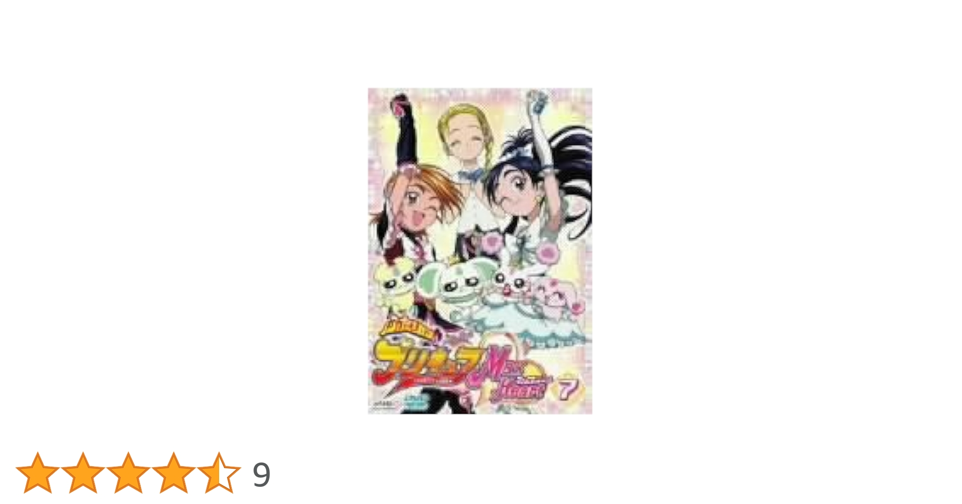 ふたりはプリキュア Max Heart DVD-BOX vol.1〈完全初回生… Amazon.co.jp: ふたりはプリキュア Max Heart DVD-BOX vol.1