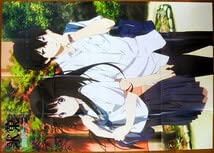 Amazon.co.jp: 氷菓 特大ポスター 千反田える 折木奉太郎 古典部