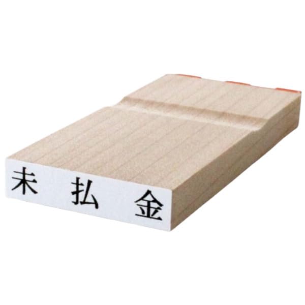 Mincho No. 4 Account Subject Stamp 6×25mm