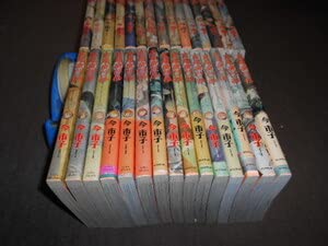 Amazon.co.jp: 百鬼夜行抄 全30巻セット 今市子 : おもちゃ