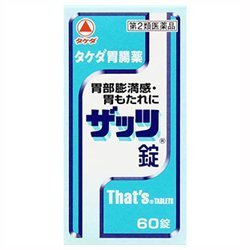さらば古典医学 さぁ始めよう21世紀の科学式ラマダンダイエット さらば古典医学 さぁ始めよう21世紀の科学式ラマダン