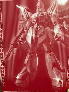 Amazon.co.jp: RE/100 RE/100 ビギナ・ギナ ベラ・ロナ スペシャル