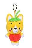 Gipsy Toys – Peluche Little Corgi Cuties 12 CM : Porte-CLES Corgi - Fraise...