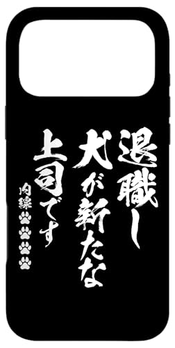 ʔtVc   Y ސEj D ObY  ʔ  l^ v[g ސE i X}zP[X iPhone 17 Pro Max p