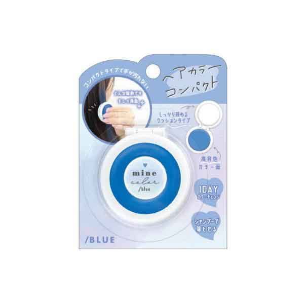 Amazon.co.jp: ヘアカラーコンパクト (Blue) : ビューティー