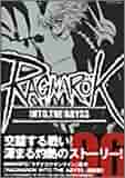 【中古】 Ｒａｇｎａｒｏｋ　ｉｎｔｏ　ｔｈｅ　ａｂｙｓｓ ０６/宙出版/李命進 514CKOGT7nL._UF350,350_QL50_.jpg
