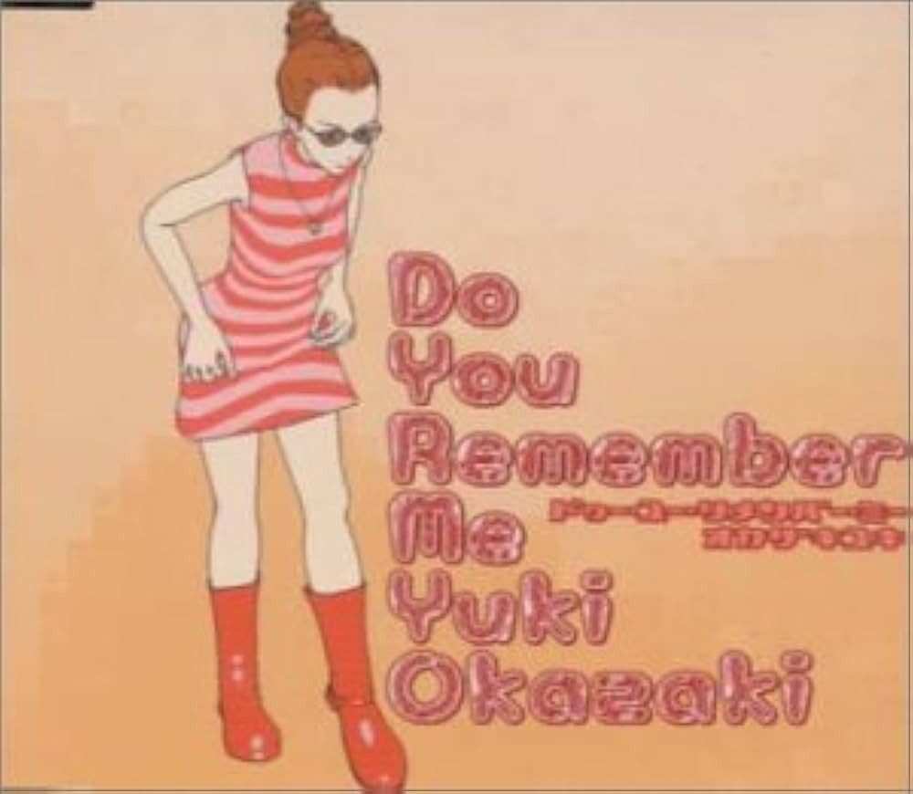 邦楽 Do You Know? Amazon.co.jp: ドゥー・ユー・リメンバー・ミー: ミュージック