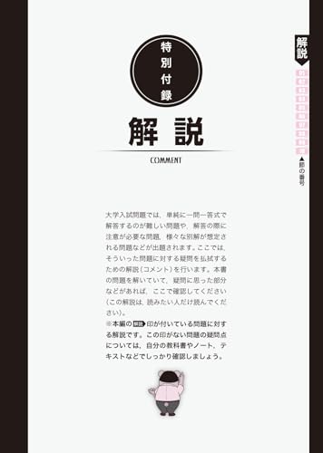 Amazon.co.jp: 田部 眞哉: 本、バイオグラフィー、最新アップデート
