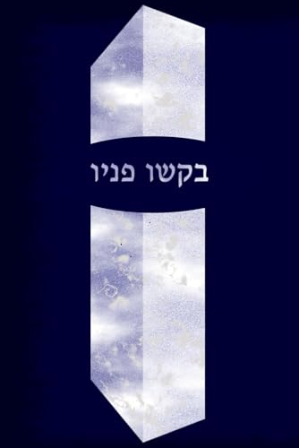 ???? ???? für 4,74 EUR bei amazon.de Bild: ???? ???? für 4,74 EUR bei amazon.de