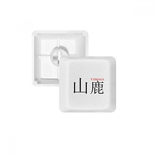 Keycaps PBT Yamaga pour clavier mécanique OEM multicolore sans marquage R3