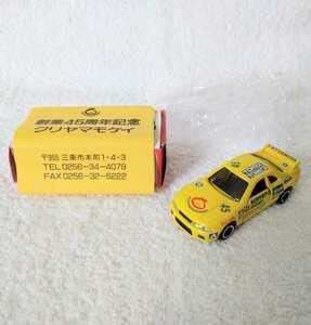 Amazon | 特注トミカ 日産スカイライン GT-R (・R33・BCNR33・RB26  