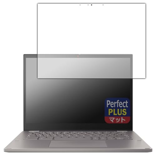 PDA工房 ASUS Chromebook CX34 Flip (CX3401FBA) 対応 PerfectShield Plus 保護 フィルム 反射低減 防指紋 日本製
