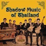 Shadow Music of Thailand