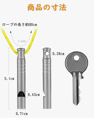 [TIMULTI] ホイッスル 笛 チタン製 緊急 危険防止 救急笛 防災用 アウトドア 登山 軽量 ネックレス付き (グレー*2個)