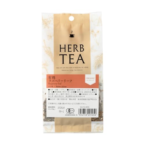 生活の木 ハーブティー 有機ラズベリーリーフ 袋入(7g)のサムネイル