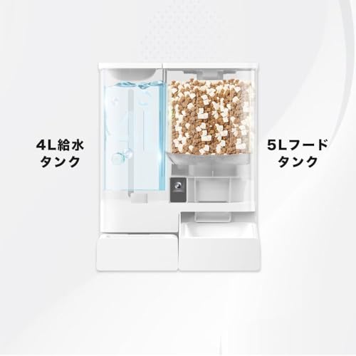 mino 一体型スマート給餌給水器 2K カメラ搭載 犬猫用 音声録音 5Lフードタンク 4L水タンク 2WAY給電 APP制御 5G/2.4Gデュアルモード接続 自動餌やり器 自動水のみ器 自動給餌器 自動給水器 一体器 操作簡単 MN-D001 ホワイト の商品画像 5