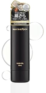 シルクザリッチヘアオイル１２本入り 3126GkY3jGL.__AC_SR150,300___.jpg