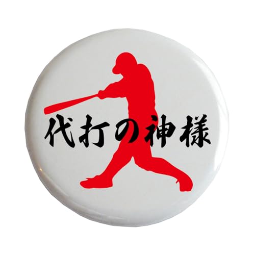 �싅�ʃo�b�W�y�x�[�X�{�[�� �싅�� �ꋅ���� �K�� ���킢�� �v���[���g�z (��ł̐_�lA)