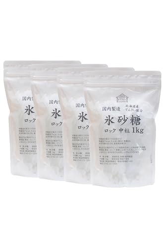 自然健康社 氷砂糖 1kg×4個 ロック 中粒 梅酒用 果実酒用 北海道産 てんさい糖配合