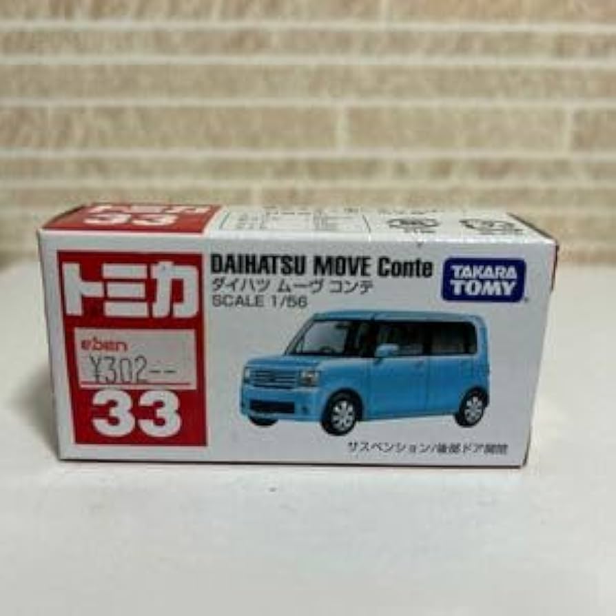 ★商談中★5574 トミカ 2008年 ダイハツムーヴコンテ 1/56　ルース品 ☆商談中☆5574 トミカ 2008年 ダイハツムーヴコンテ 1/56 ルース品 ☆商談