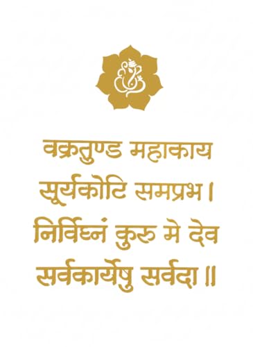 Image of Mantra Wall Decor, Golden Acrylic self-Adhesive Letters, Size 23 inch X 17 inch, for Pooja Mandir, Study Room, Office Premises, Living Room, Meditation & Yoga Room (Ganesha Mantra)