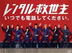 Amazon.co.jp: レンタル救世主 DVD－BOX／沢村一樹,藤井