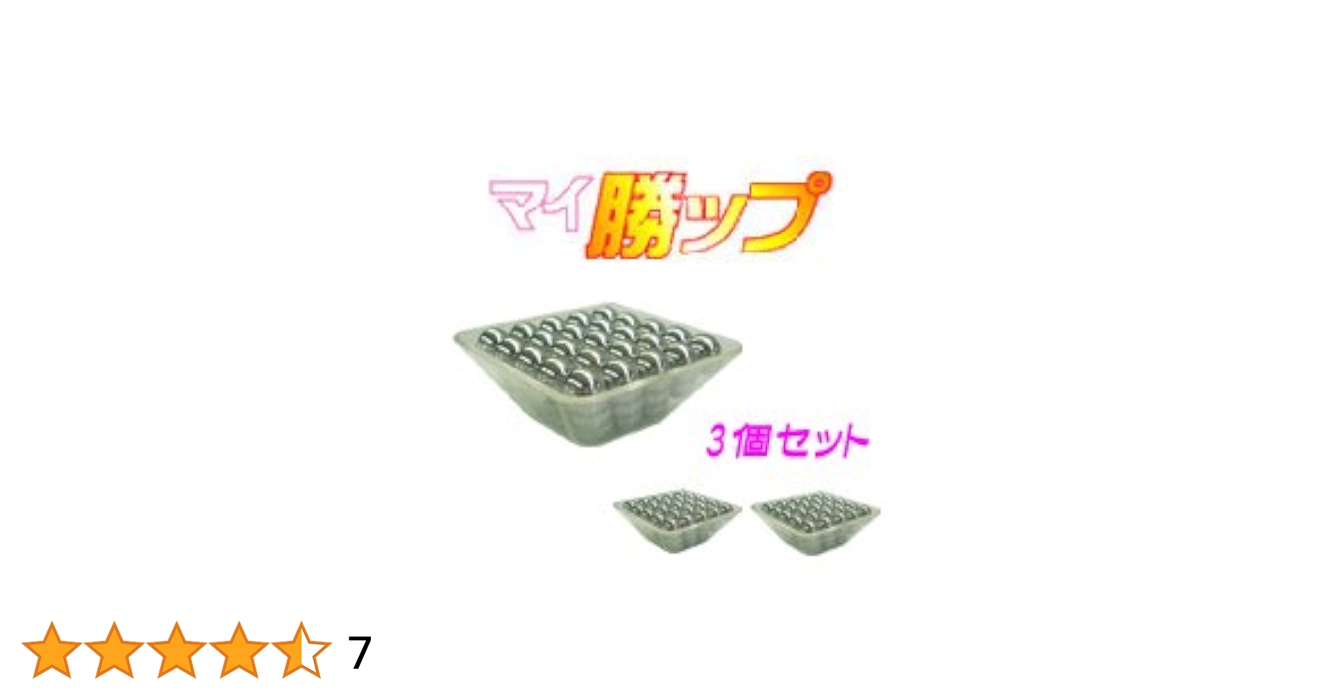 Amazon | パチンコ玉50発簡単計量! マイ勝ップ マイカップ